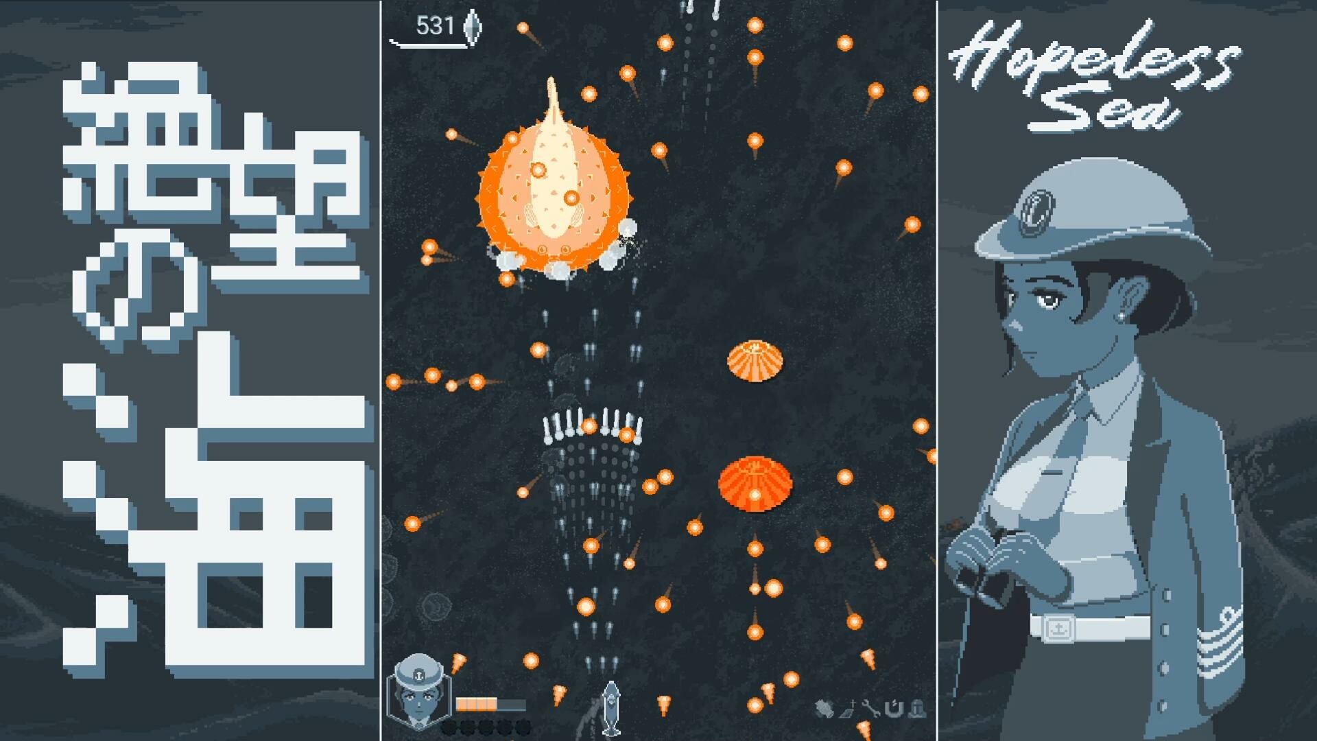 无望之海/Hopeless Sea-玖易创客