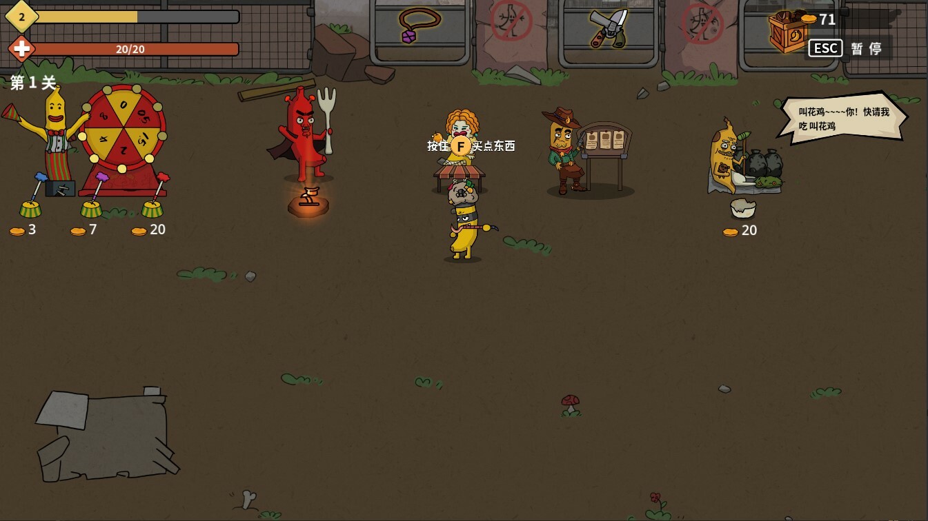 香蕉兄弟/Bronana-玖易创客