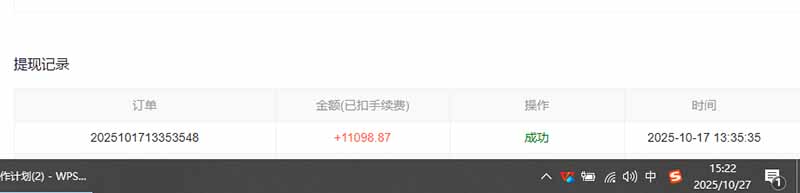 用AI写小说变现玩法，单机每天300+可矩阵无限放大，亲测小白也能轻松月…-玖易创客