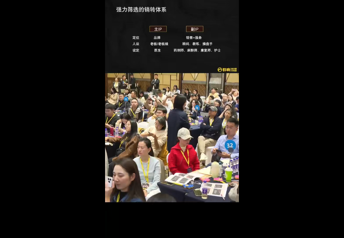 婉婉群响陈晶·直播变现大课10月25-26日(杭州2天1夜线下课)-玖易创客