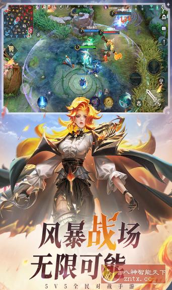 竞技世界重磅打造MOBA手游：曙光英雄1.1.10.0.34高级版-玖易创客