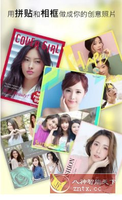 YouCam Perfect玩美相机 v6.12.0 高级版-玖易创客 YouCam Perfect玩美相机 v6.12.0 高级版-玖易创客