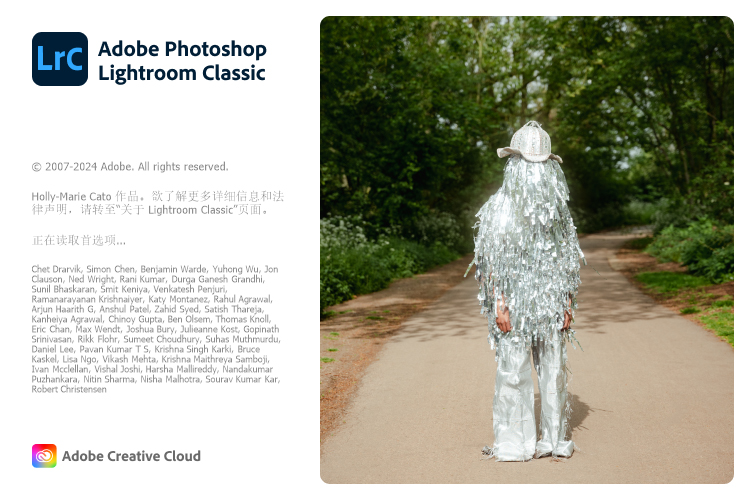 Adobe Lightroom Classic v15.0.0.17-玖易创客