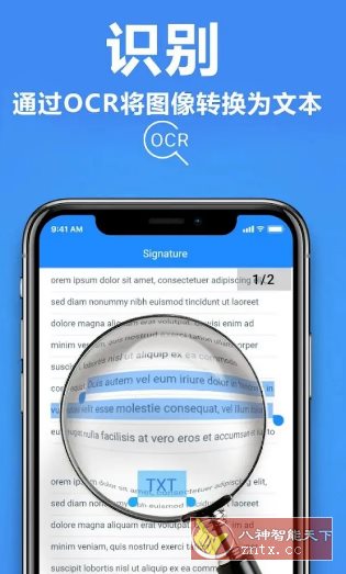 TapScanner相机文档扫描仪 v3.0.89专业版-玖易创客
