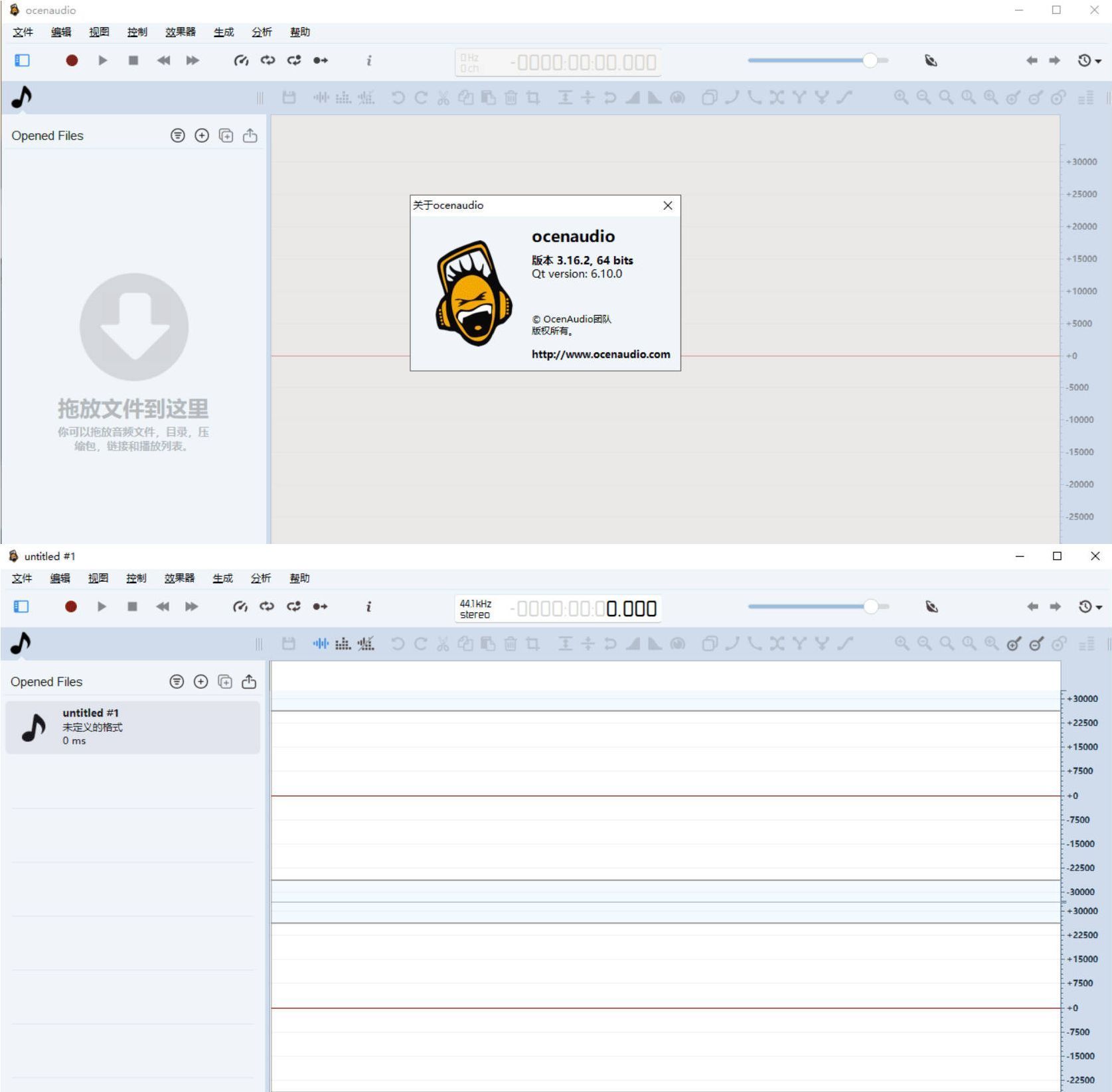 音频编辑工具 ocenaudio 3.16.2-玖易创客