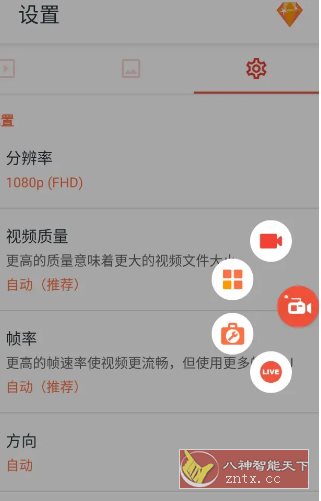 AZ Screen Recorder AZ录屏大师 v6.7.9专业版-玖易创客