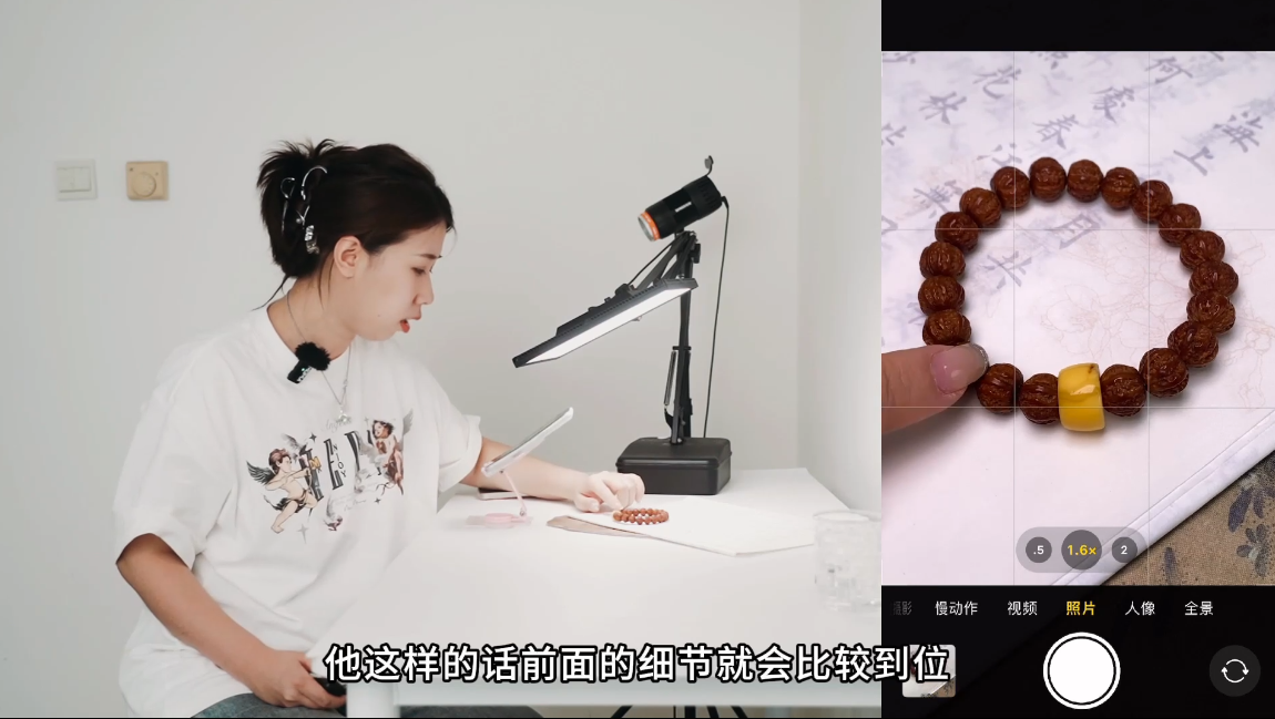 青柠老师·手机拍珠宝从入门到精通-玖易创客