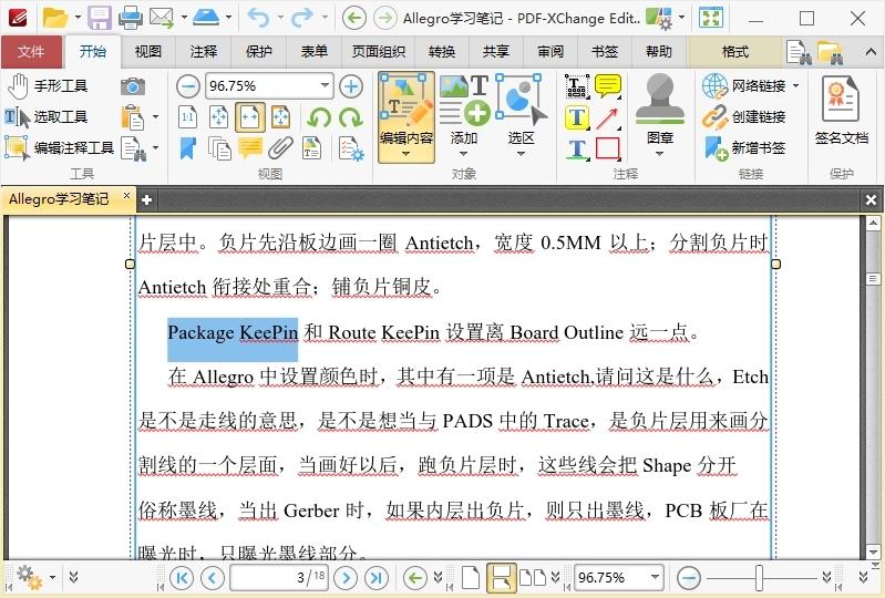 PDF-XChange Editor v10.7.5.403高级版-玖易创客
