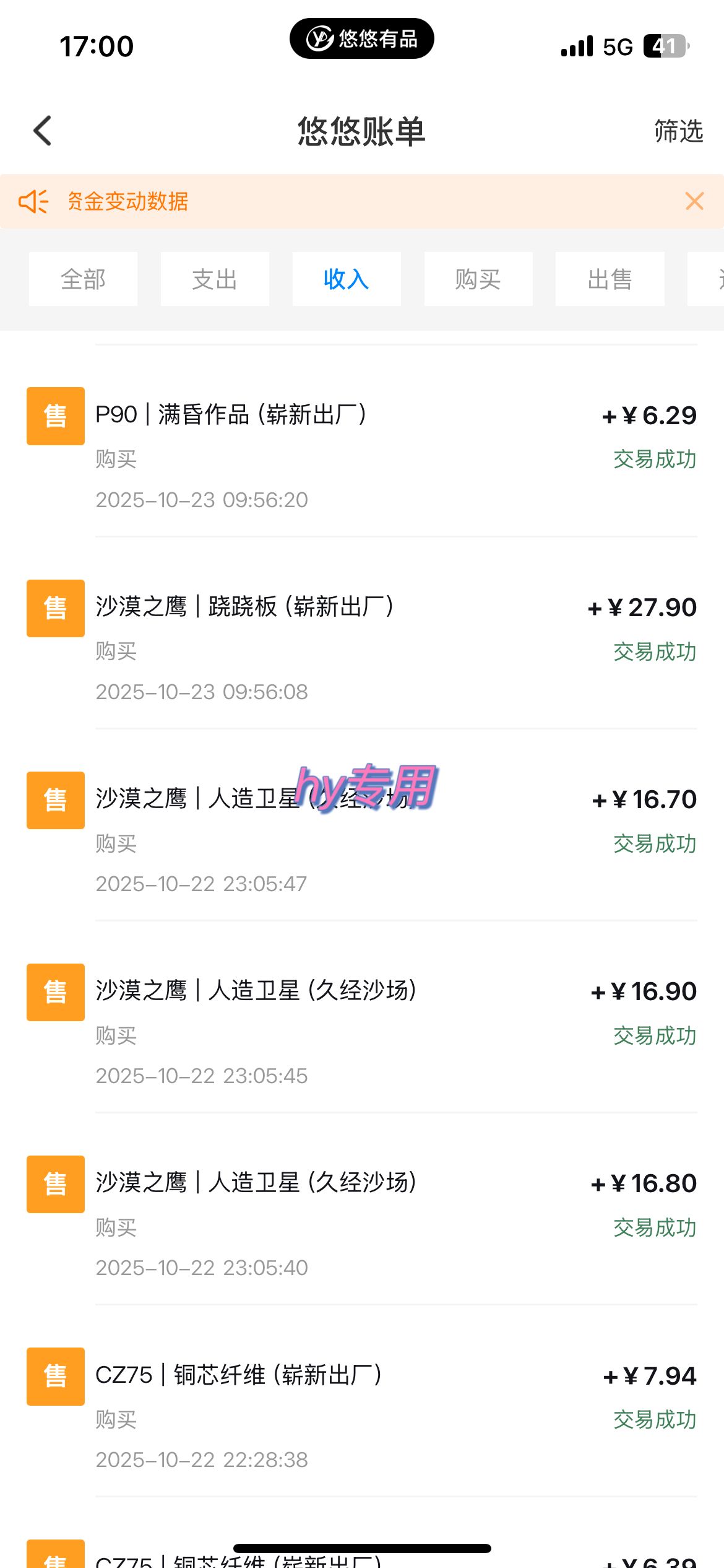 25年底搞钱回家过年，自动游戏挂机掘金，日入千元！-玖易创客