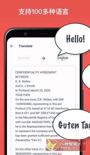 Scan & Translate 扫描与文件影像辨识翻译v4.9.41 高级版-玖易创客
