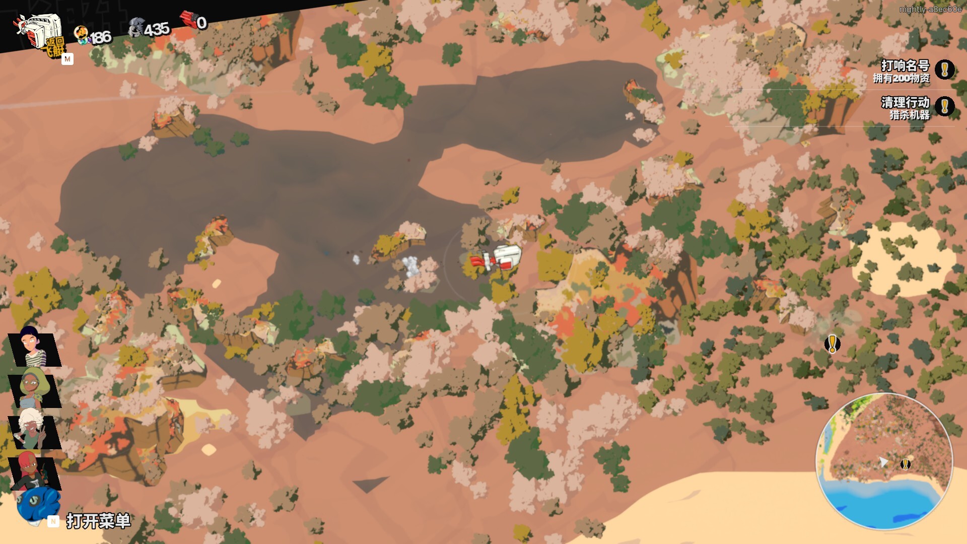 终末机兵/NITRO GEN OMEGA-玖易创客