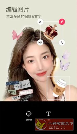 SNOW Ai写真相机 v14.6.0高级版-玖易创客