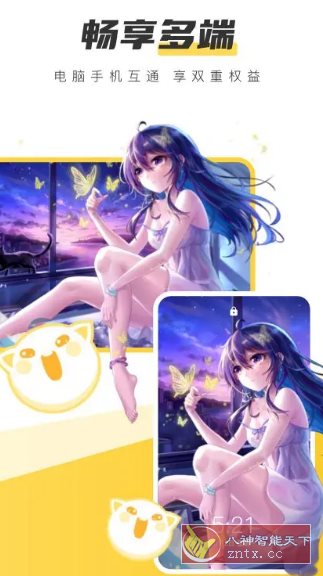 元气桌面壁纸 v3.56.4362高级版-玖易创客