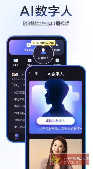 度加剪辑 V4.26.0.10 –百度旗下AI创作工具-玖易创客 度加剪辑 V4.26.0.10 –百度旗下AI创作工具-玖易创客