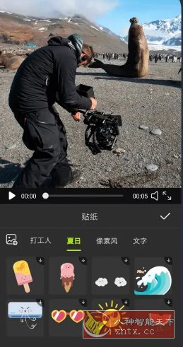 Alight Motion视频编辑 v5.0.272.1028407高级版-玖易创客