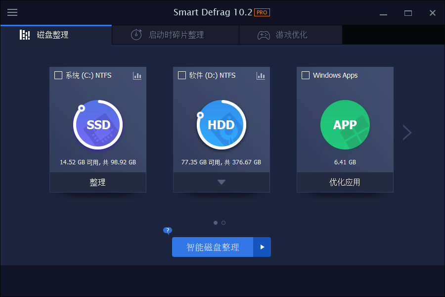 IObit Smart Defrag Pro v11.1.0.466-玖易创客