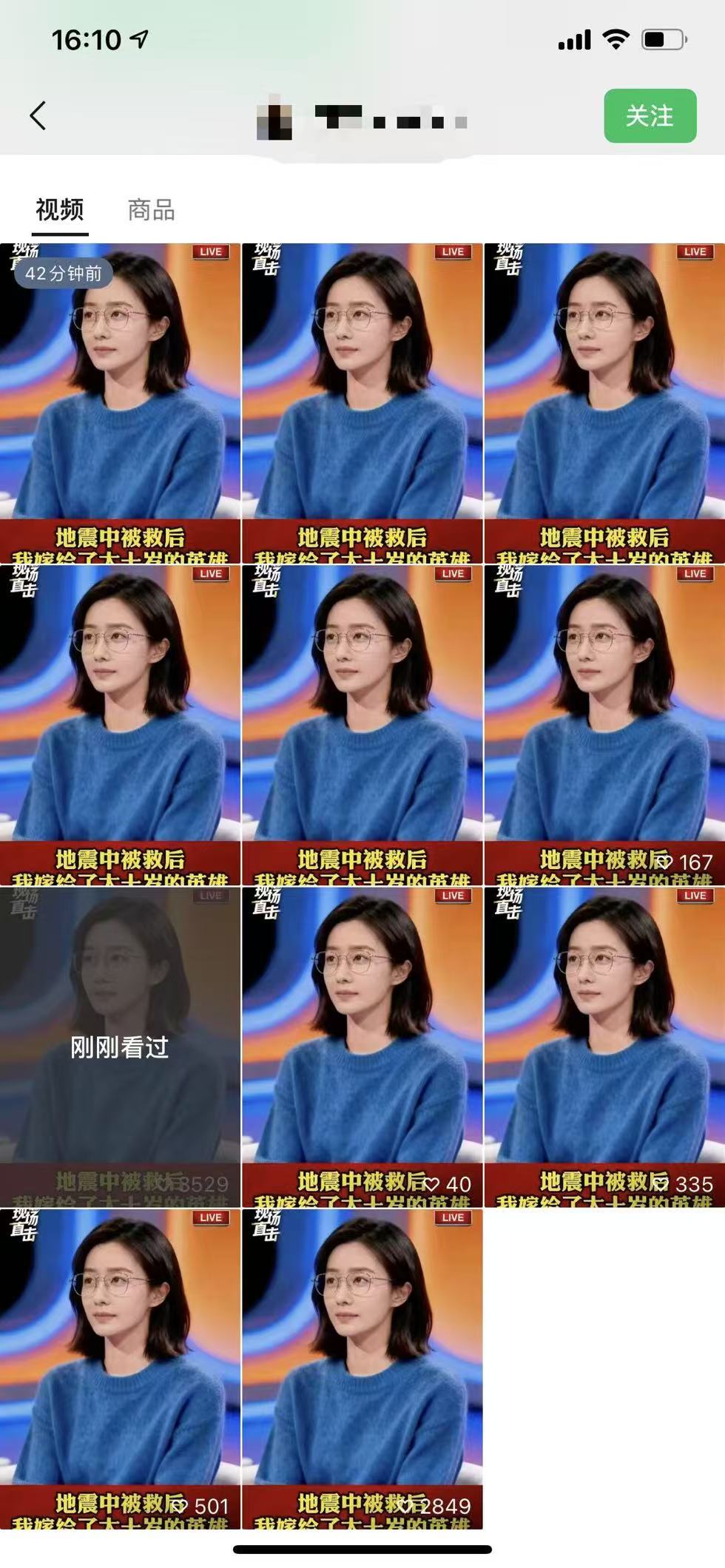 视频号连怼爆单玩法，单日流量十万+，橱窗带货轻松日入过千-玖易创客