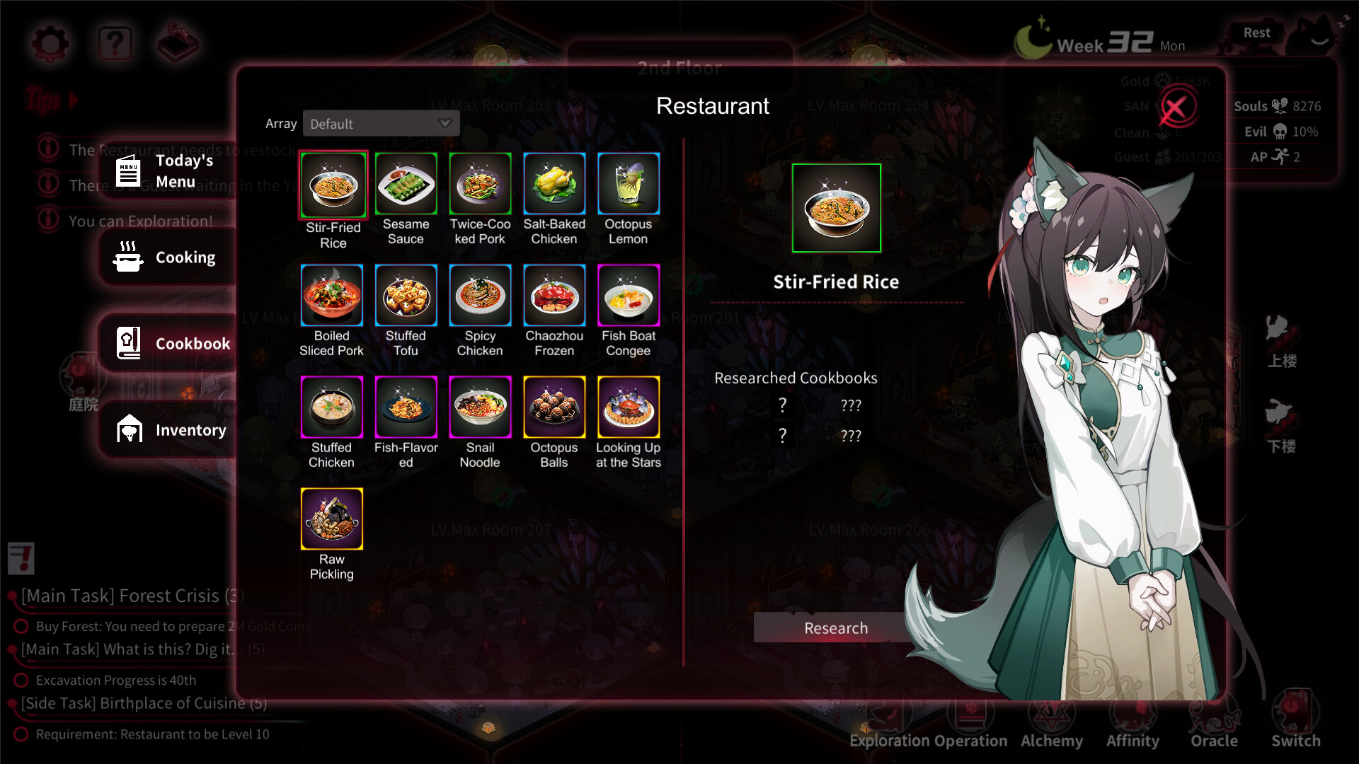 犹格索托斯的庭院/Yog Sothoths Yard-玖易创客