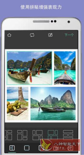 Pixlr照片处理 Pixlr Expressv v3.8.1 高级版-玖易创客 Pixlr照片处理 Pixlr Expressv v3.8.1 高级版-玖易创客