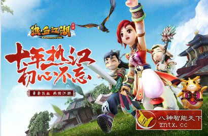 【武侠背景卡通风格游戏】热血江湖v146.0怀旧版-玖易创客