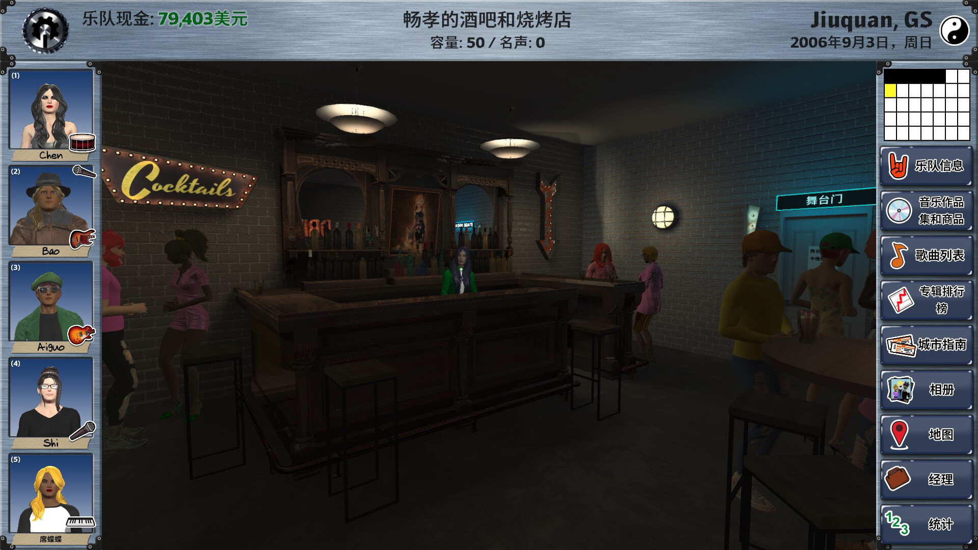 明日之星2/Rising Star 2-玖易创客