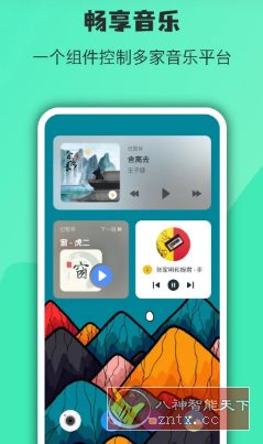 万象小组件 v5.4.8高级版-玖易创客