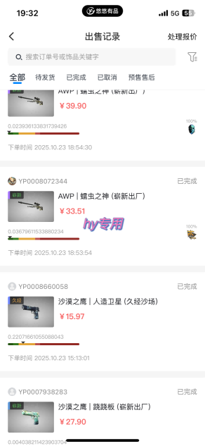 最稳定的全自动游戏掘金,日入1k,有保障,矩阵操作无需人工【揭秘】-玖易创客