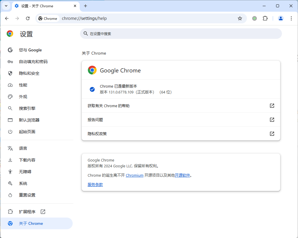 Google Chrome v142.0.7444.135便携增强版-玖易创客