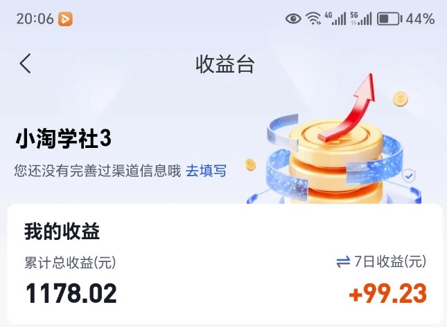 让AI收录我们内容项目,绝密AI SEO网盘项目实现被动收益-玖易创客