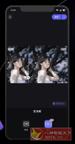 美图设计室 v7.22.0高级版-玖易创客