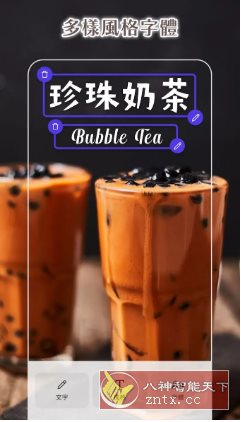 PhotoRoom手机抠图 v2025.45.03 专业版-玖易创客