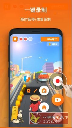 XRecorder 录屏大师 v2.4.6.2专业版-玖易创客