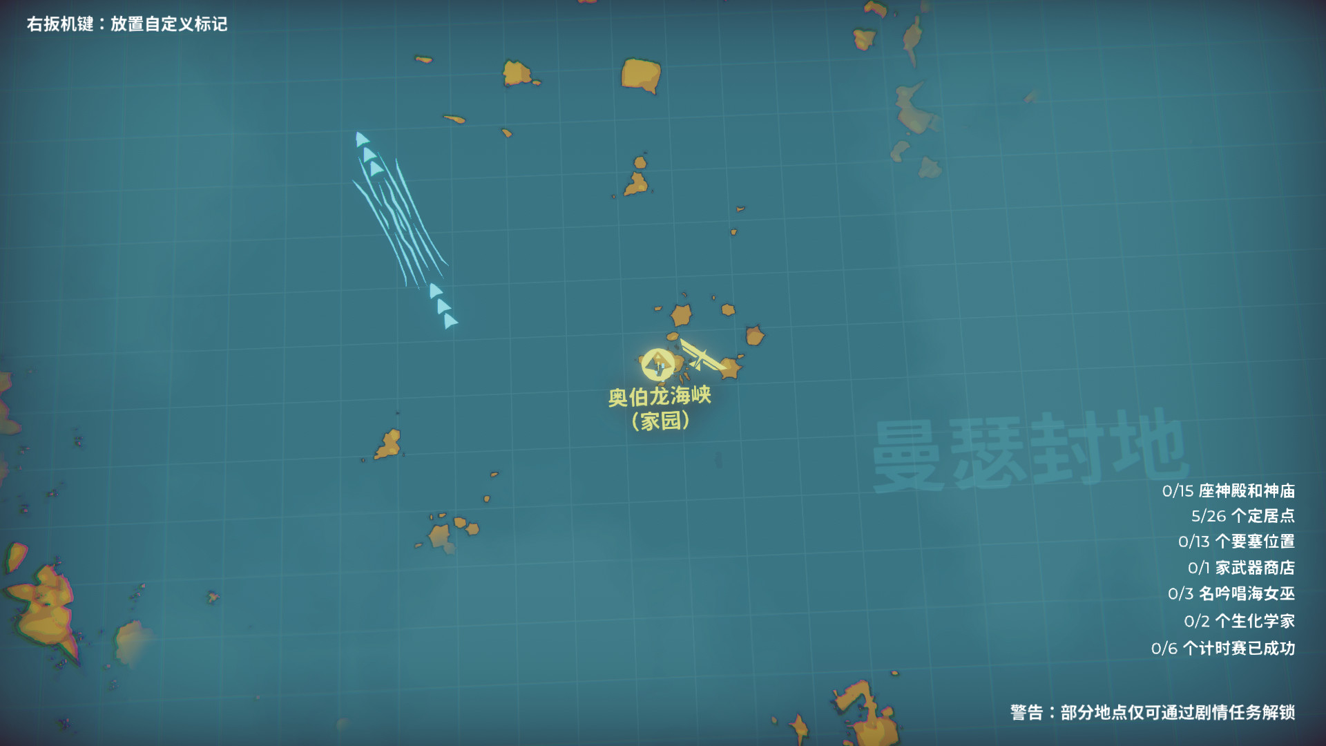 空战猎鹰/The Falconeer-玖易创客