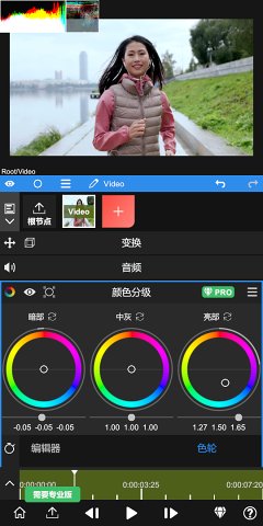 Node Video 节点视频编辑器v8.0.9高级版-玖易创客 Node Video 节点视频编辑器v8.0.9高级版-玖易创客