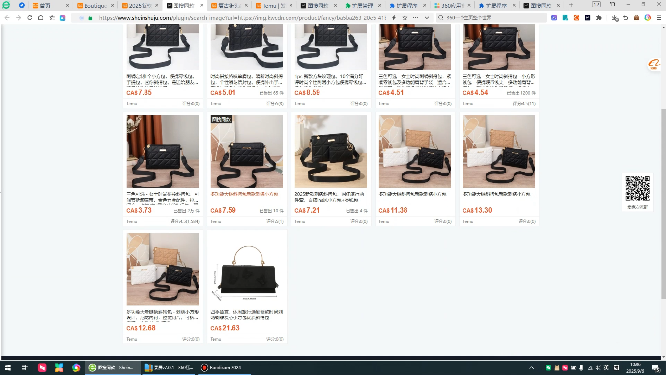 小凡老师·TEMU开店从0到1全流程实操课-玖易创客